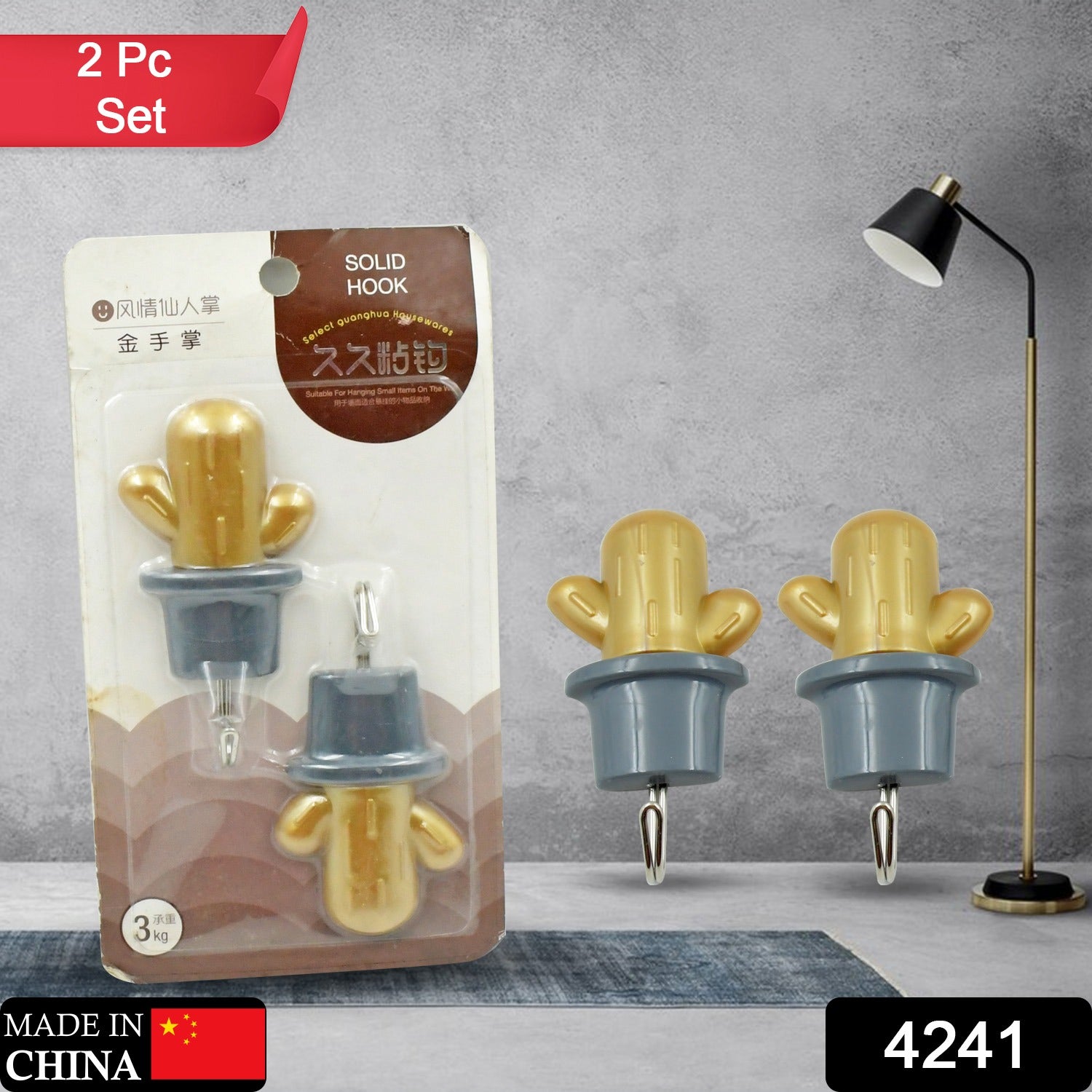Multipurpose Strong Hook Self-Adhesive hooks for wall Heavy Plastic Hook, Sticky Hook Household For Home , Decorative Hooks, Bathroom & All Type Wall Use Hook , Suitable for Bathroom, Kitchen, Office Multipurpose Strong Hook Self-Adhesive hooks for wall Heavy Plastic Hook, Sticky Hook Household For Home , Decorative Hooks, Bathroom & All Type Wall Use Hook , Suitable for Bathroom, Kitchen, Office